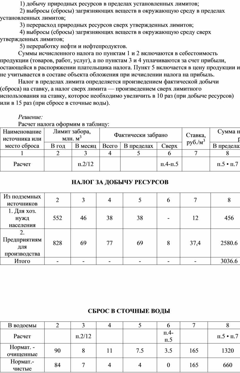 Для уменьшения сроков разработки за счет увеличения трудоемкости и стоимости проекта рекомендуется