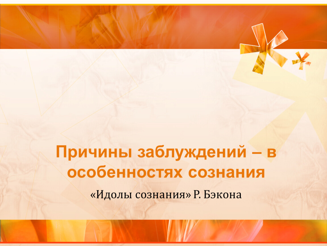 все начинается со школьного звонка в далекий путь отчаливают парты