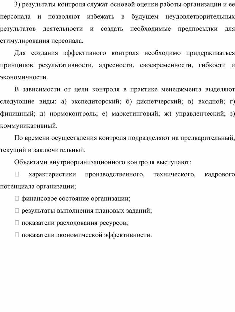 Придерживаться каких принципов необходимо при создании и использовании компонентов в bim проекте