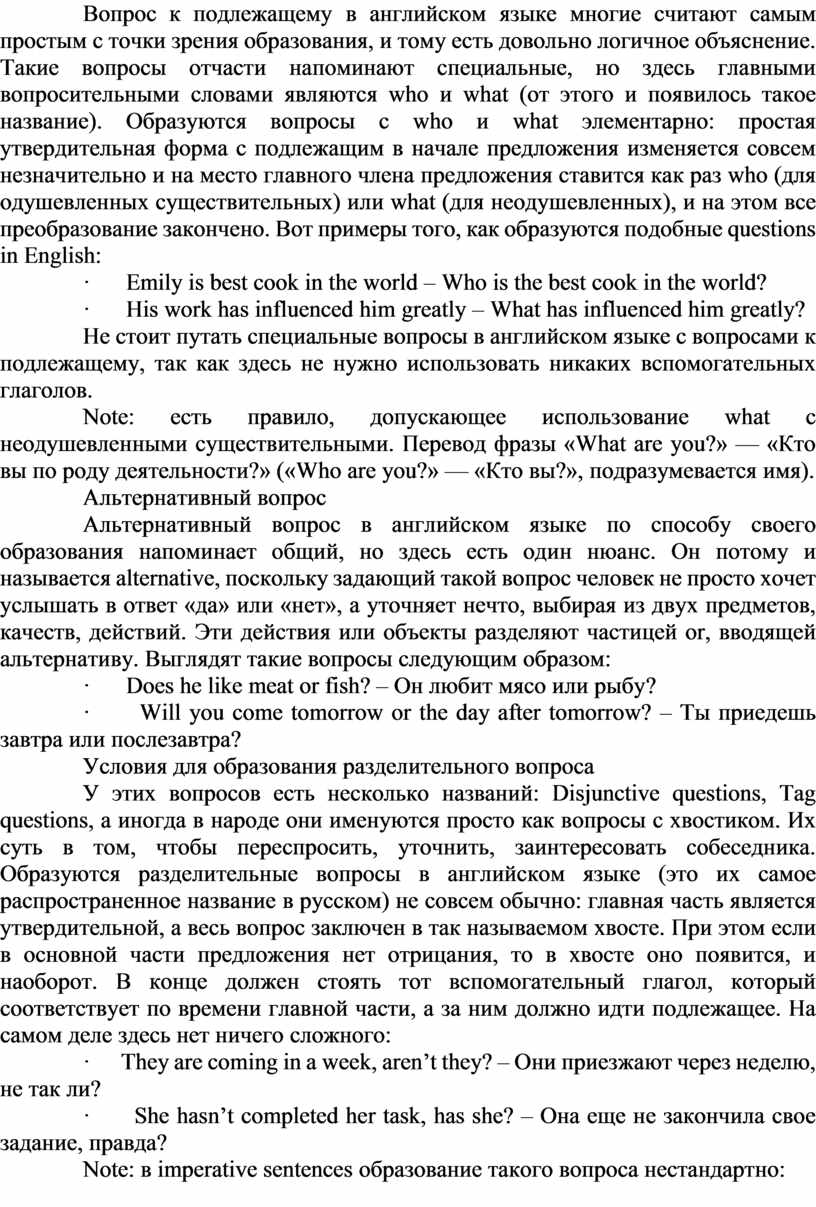 Методическиеуказания для выполнения практических работ по учебной  дисциплине Иностранный язык в профессиональной деятель