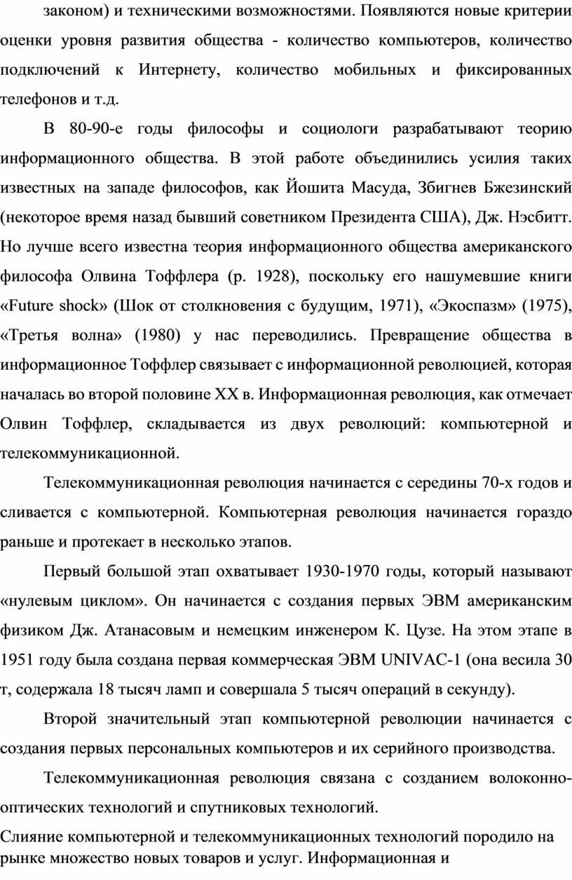 Как ограничить количество подключений к точке доступа на телефоне