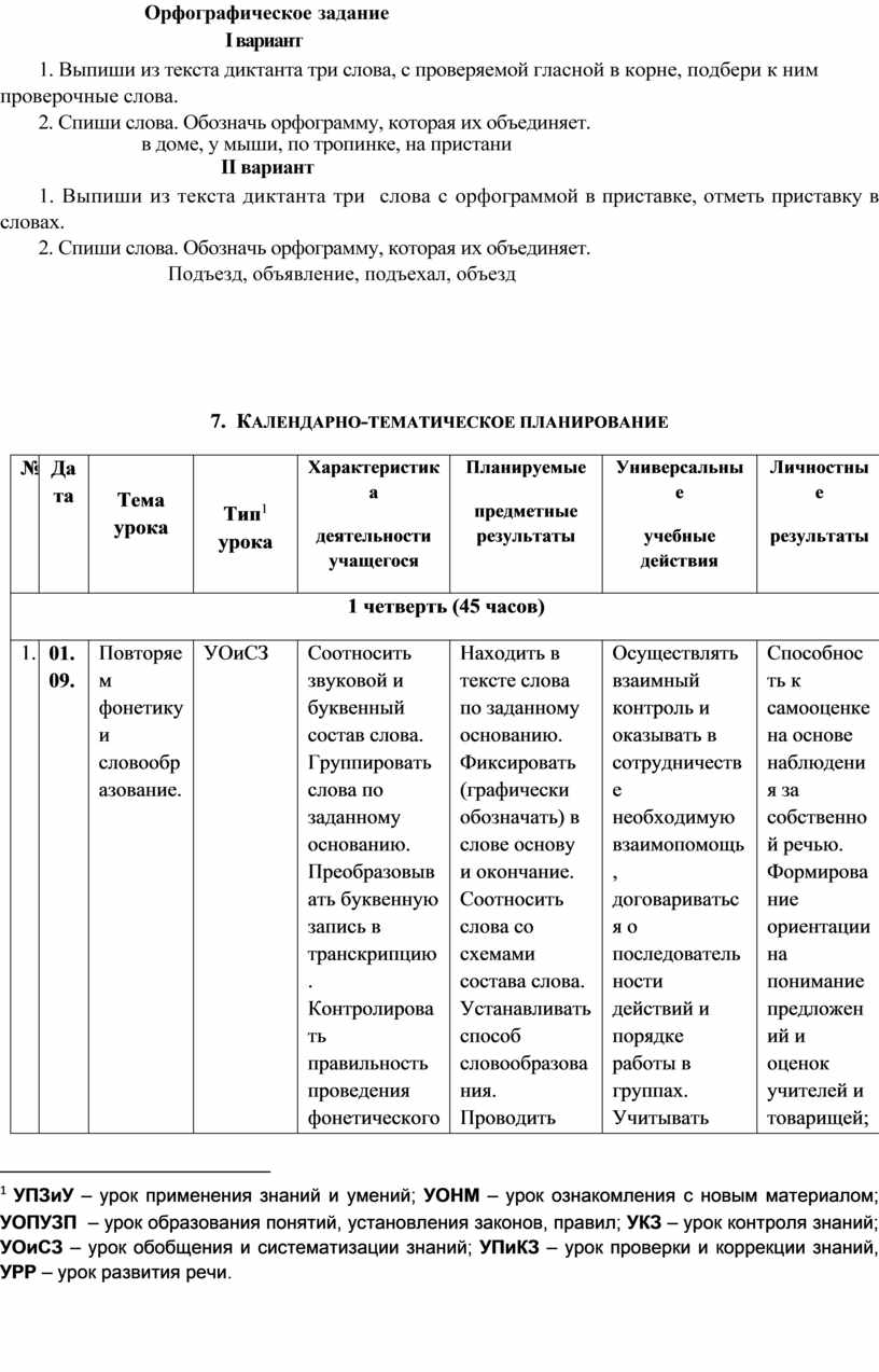 в доме у мыши по тропинке на пристани что их объединяет ответ (98) фото