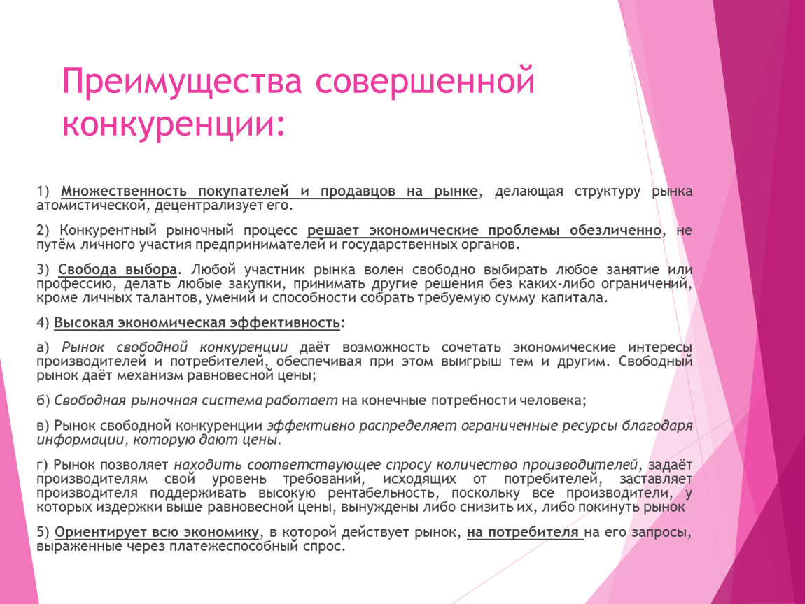 Родной учитывать. Нарушение общественного порядка статья. КОАП РФ статья 20.1. Мелкое хулиганство. Мелкое хулиганство. Дела о мелком хулиганстве рассматриваются в течение выберите.