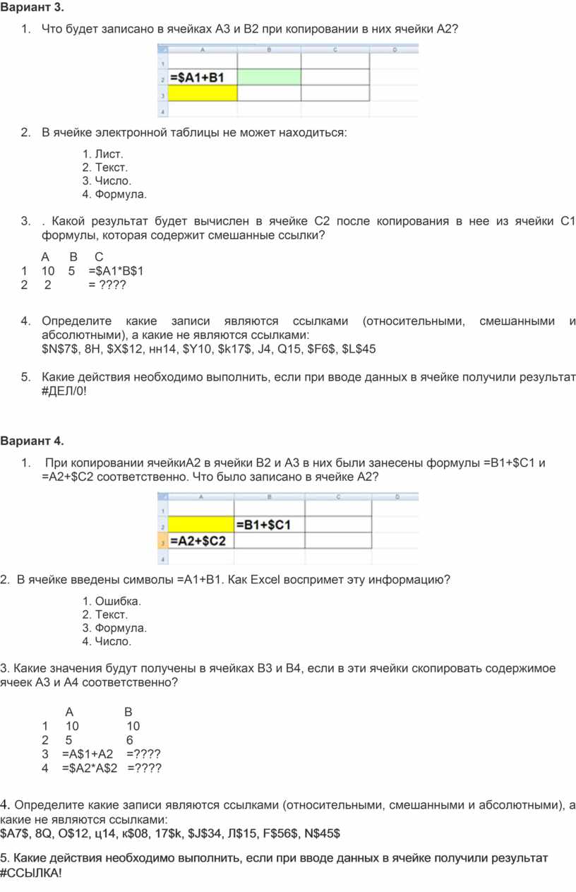 Что будет записано в файл f при выполнении оператора writeln f