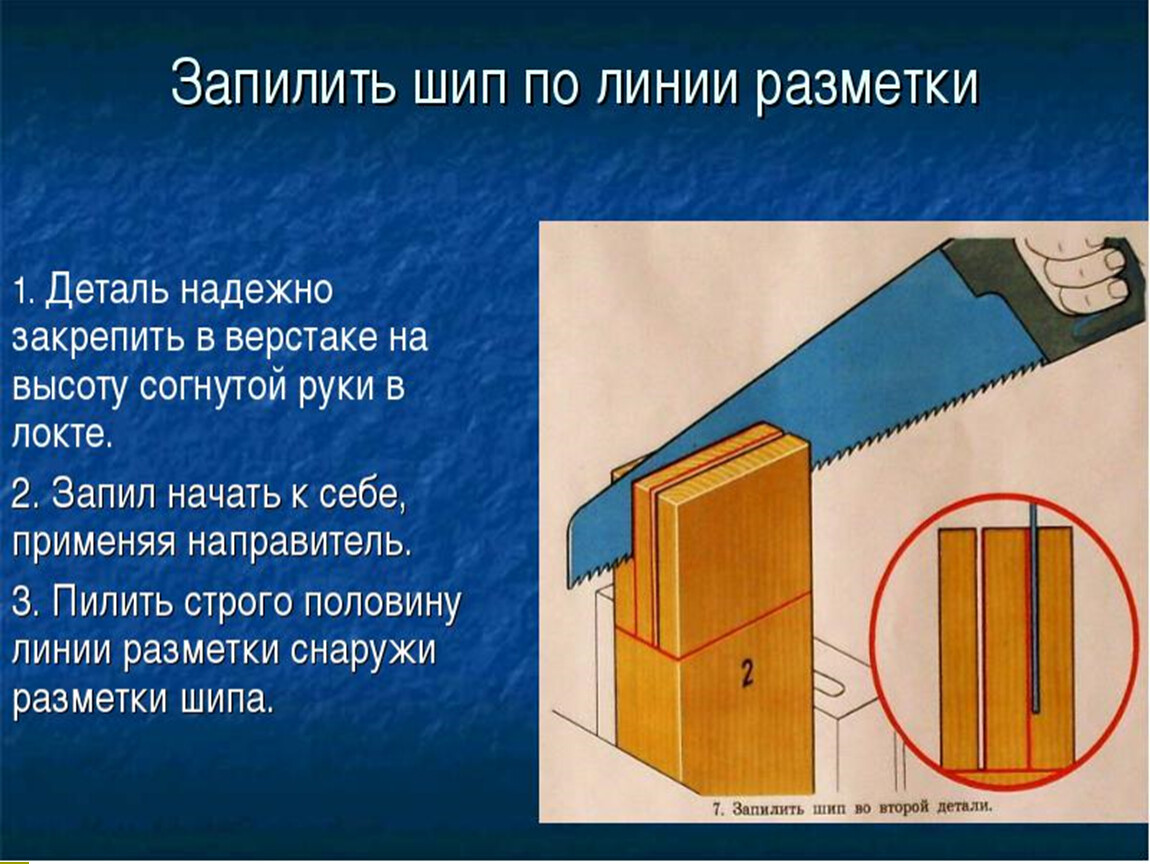 Разметка древесины фото