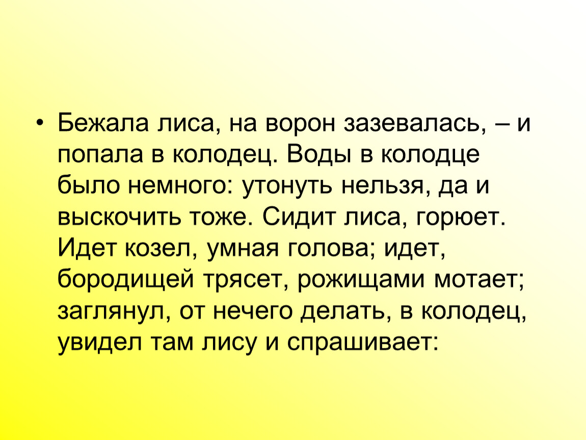 Это значит будем жить. Сочинение на тему что значит быть гражданином. ГТО значит быть гражданином сочинение. Сочинение на тему гражданин своей страны.