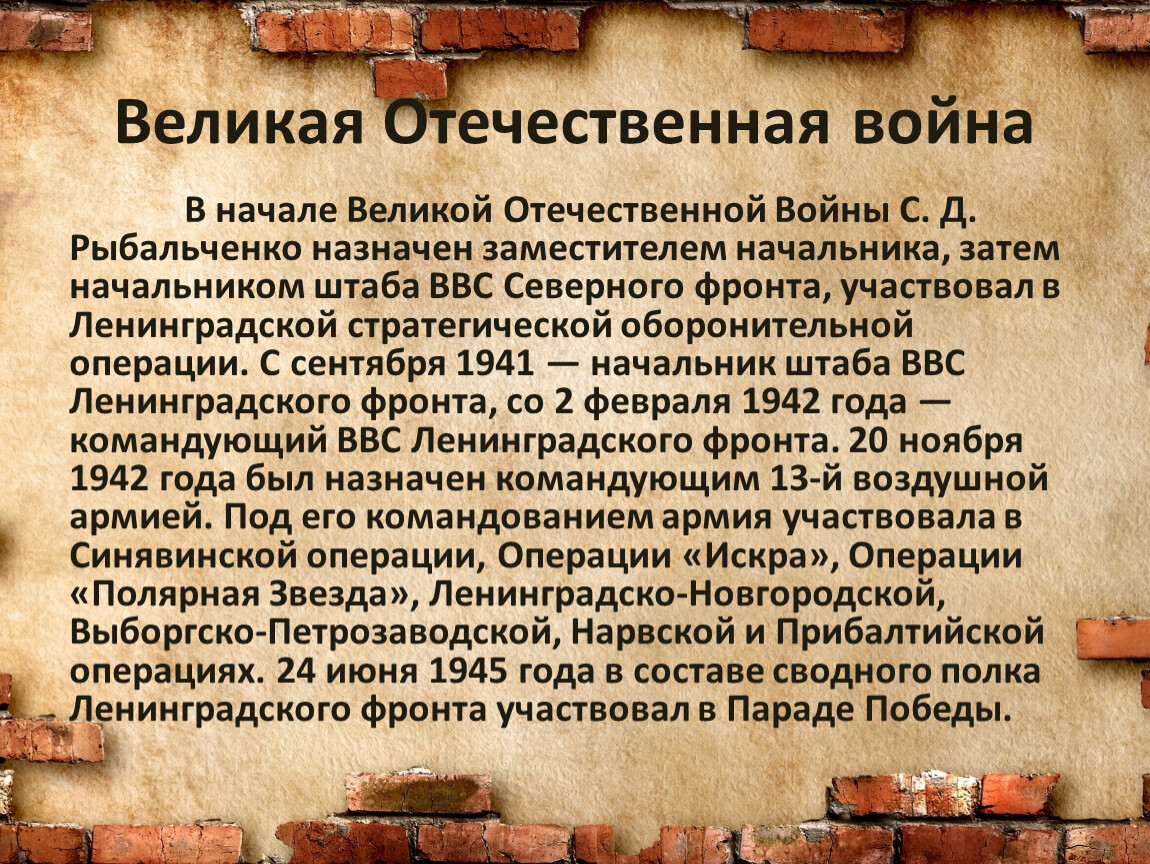 Щит от вероломства и коварства. Молитва Возрождения. Щит от вероломства и коварства молитва. Молитва защитный щит.