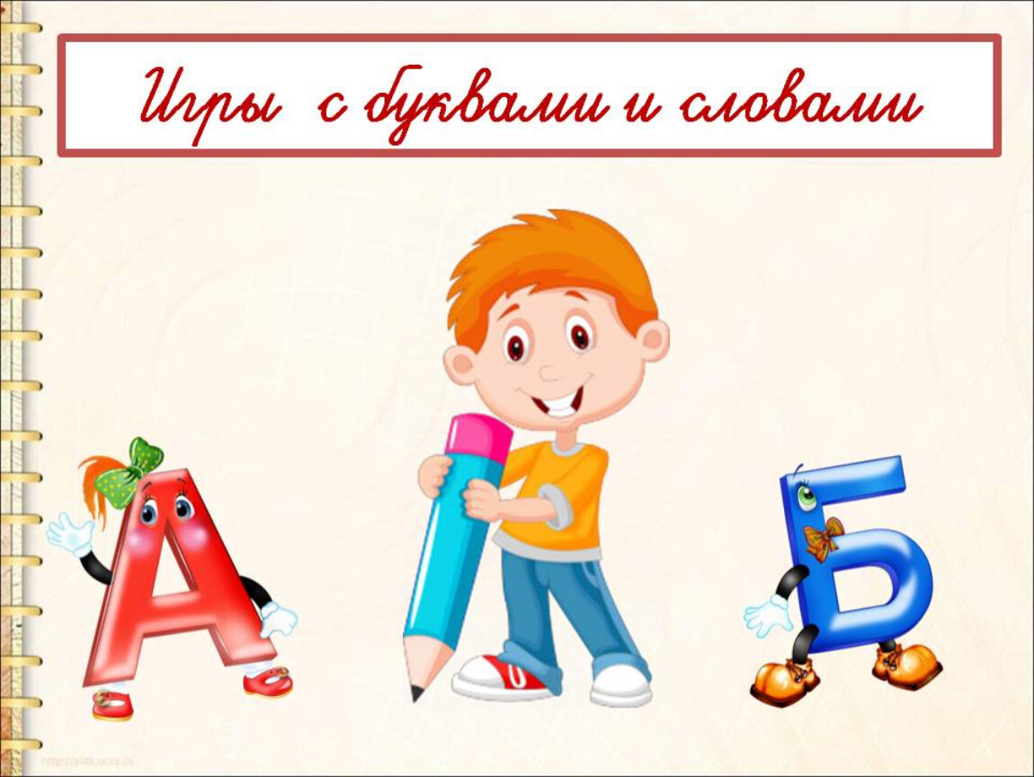 Уроки обучения буквам. Уроки первого а класса буковка о. Буква к презентация школа России. Презентация буквы 1 класс школа. Буква класс школа России презентация.