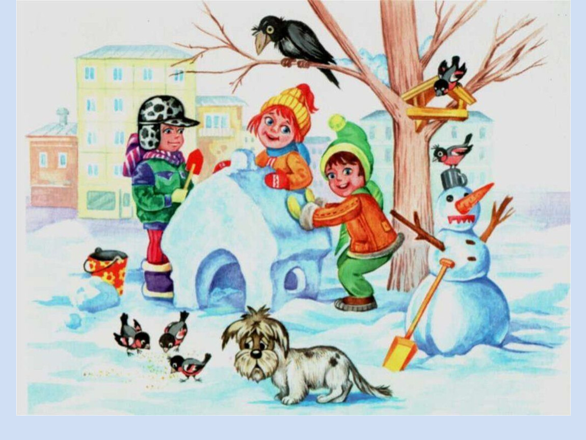 Картинка зимы для детей в детском саду. Сюжетная картина зимние развлечения. Зимние картинки для детей. Зима для детей в детском саду. Зимние забавы для детей в детском саду.