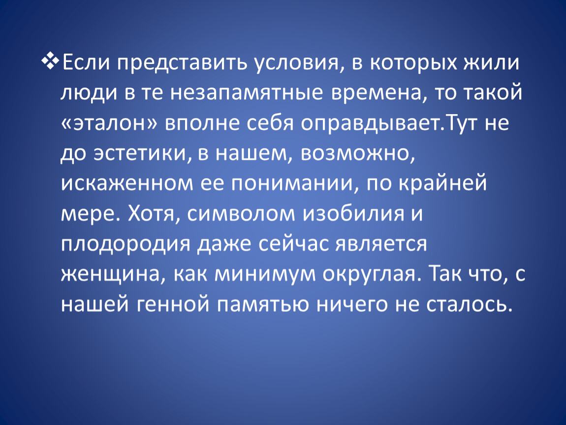 Рассказ передаю. Пришел Святослав к порогам и напал на него Куря князь Печенежский. И напал на него Куря князь Печенежский. 970 Год. Пришел Святослав к порога и напал.