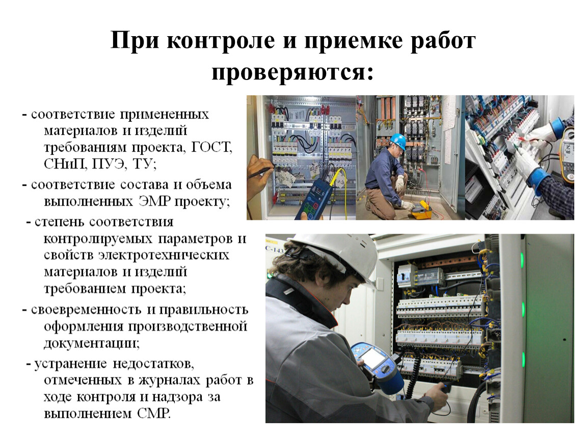 Помимо отличного качества и тщательной проверки аппаратуры в процессе работы над макетным образцом