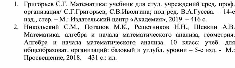 Ответы sevryuginairina.ru: Арифметический корень натуральной степени. Его свойства.