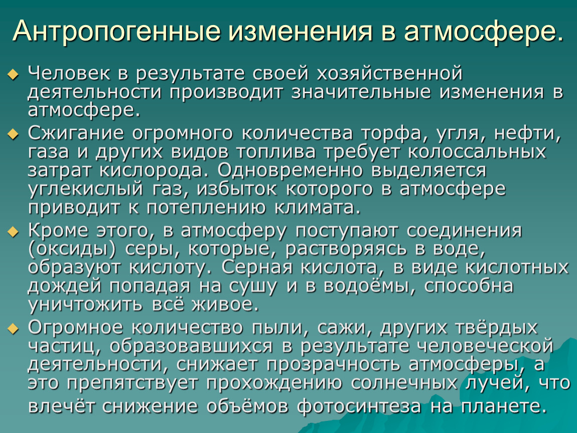 Циклы дисциплин. Новые подходы к преподаванию дисциплин филологического цикла. Механизм действия пребиотиков. Пробиотики механизм действия. Подходы преподавания.