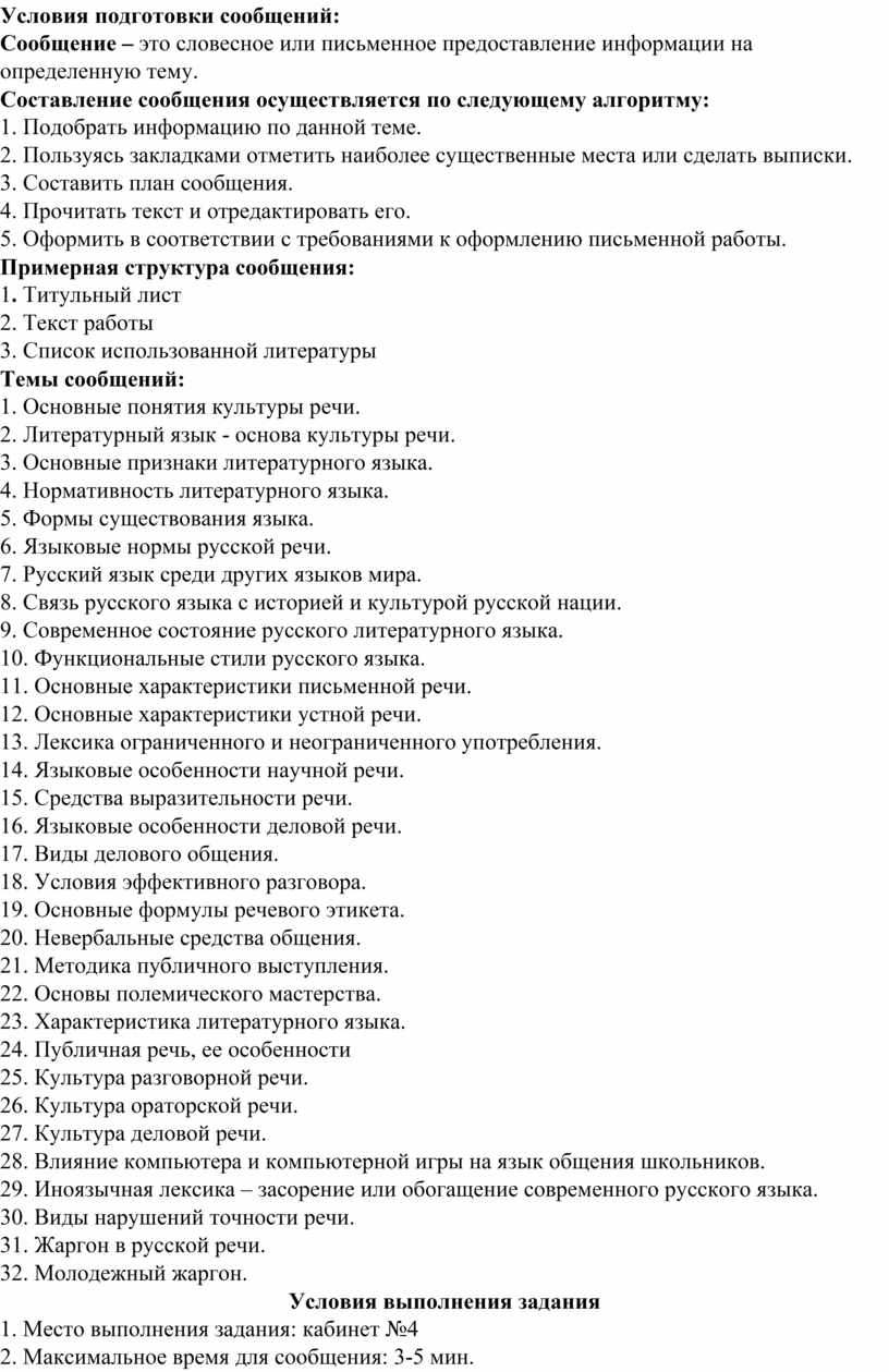 Шью для себя, семьи и не только. - Страница 4 - Творения форумчан - Клуб Сезон