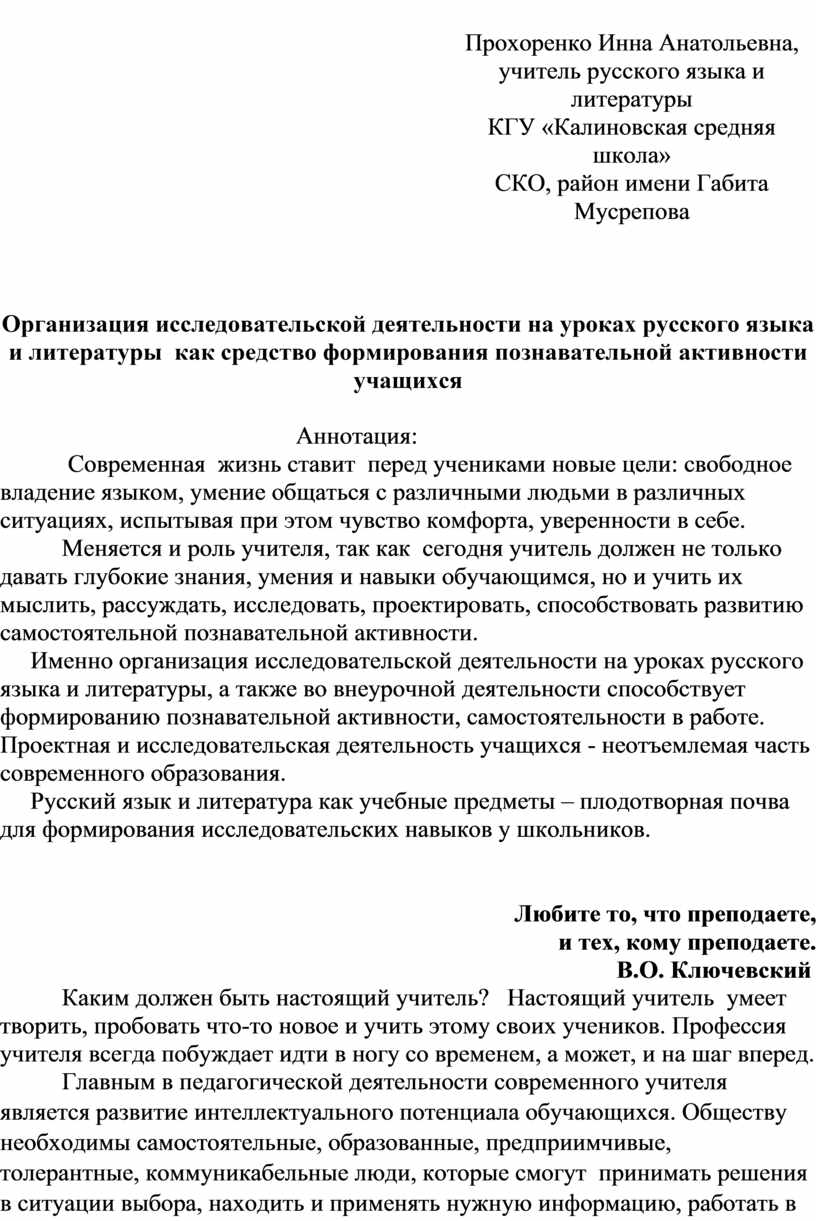 Пахомова н ю метод учебного проекта в образовательном учреждении м 2015