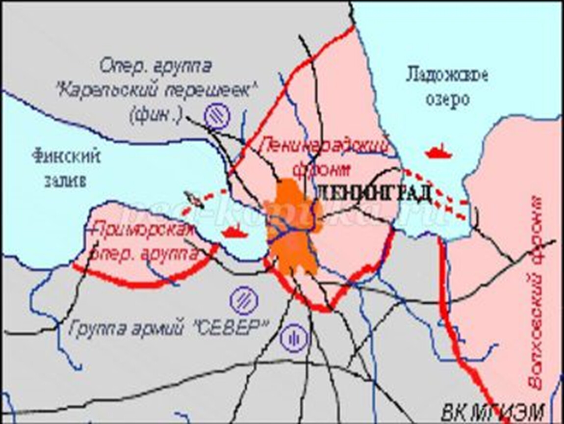 Блокада Ленинграда карта окружения города