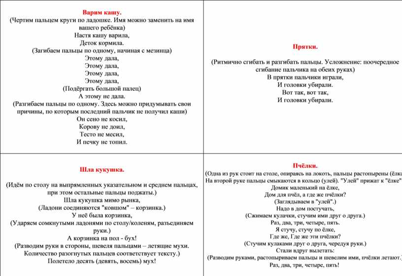 Песня готовим