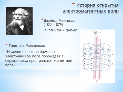 Используя интернет подготовьте презентацию по теме история открытия курской магнитной аномалии