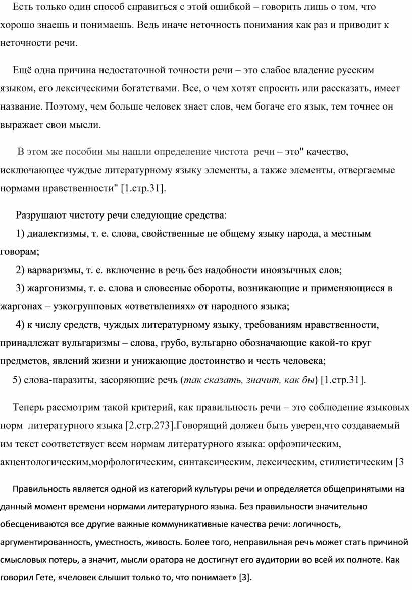 Один лишь способ есть нам справиться с судьбой текст