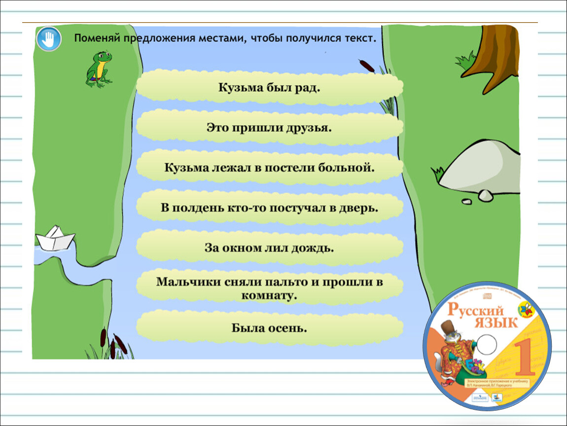 Мягкий перенос. Перенос слов с мягким знаком. Задания перенос с мягким знаком 2 класс. Правила переноса с мягким знаком. Перенос слов с мягким знаком 1 класс задания.