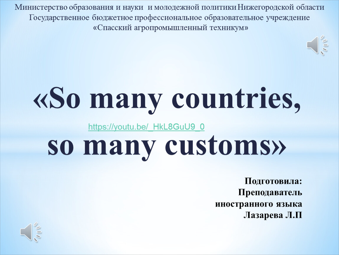 So many countries, so many customs