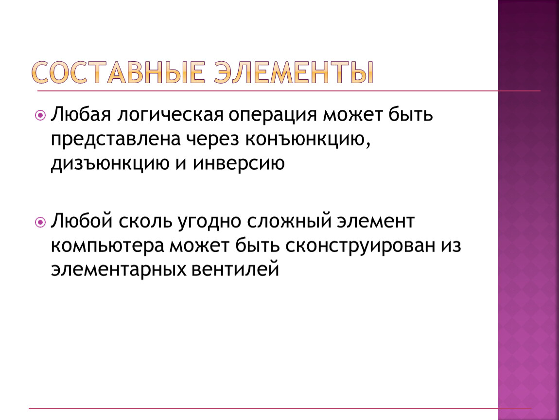 Операция проекта может быть представлена в модели работа дуги