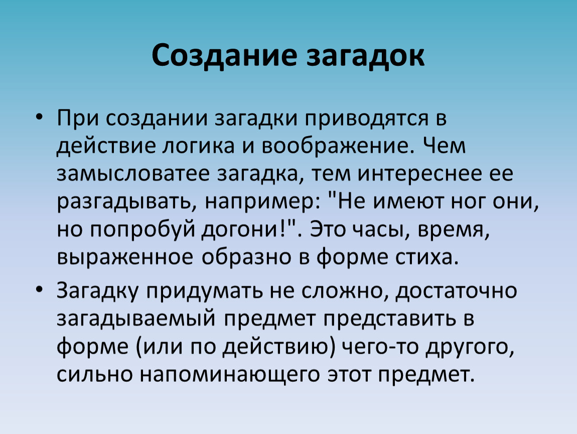 Как понимать учебу