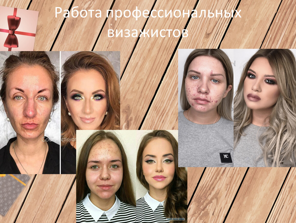 Работа профессиональных визажистов