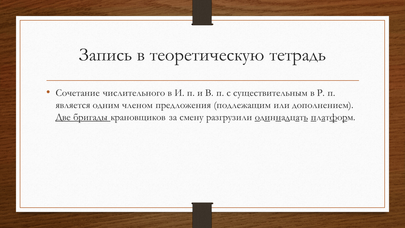 Разговоры о важном 1 апреля 2024 презентация