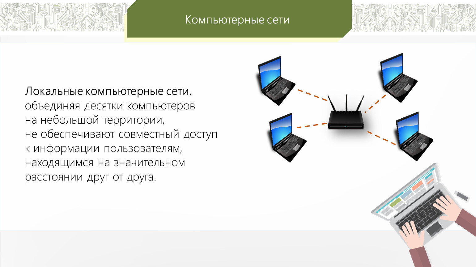 Небольшое изображение которое пользователи всемирной сети устанавливают на своих аккаунтах