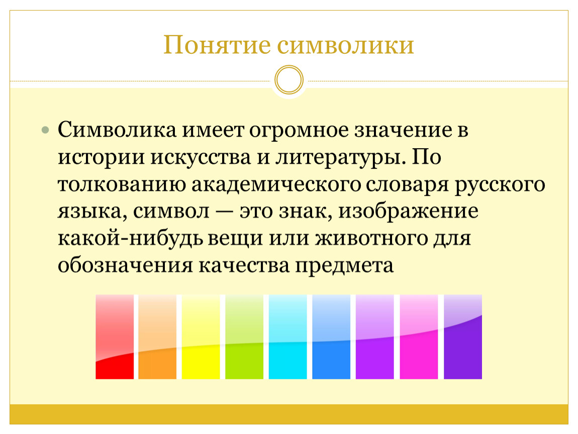 Методическая разработка к урокам литературы 9 класса 