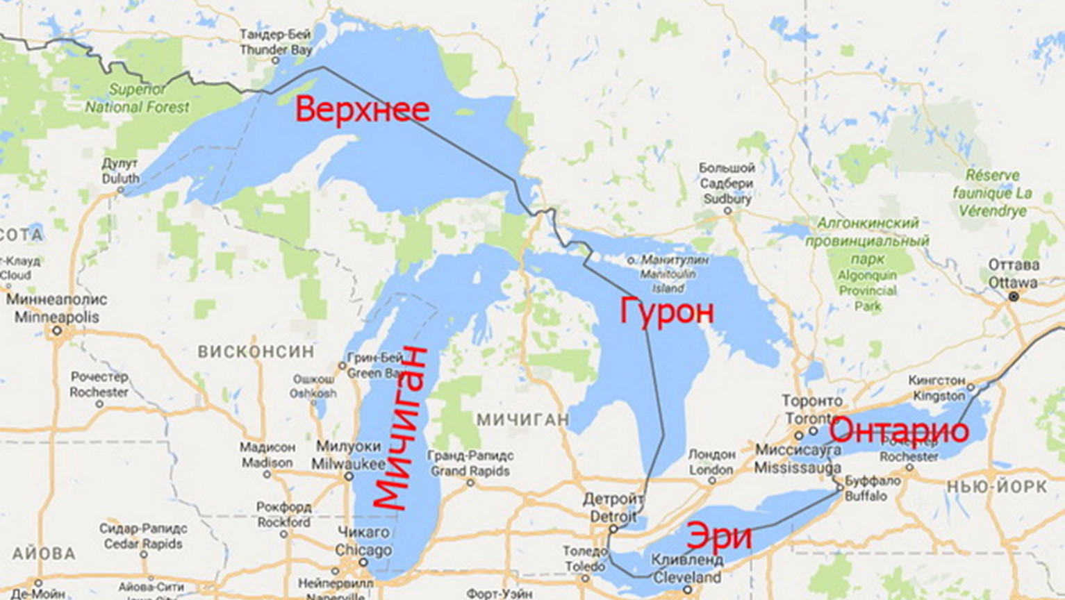 Какое озеро расположено севернее остальных. Великие озёра Северной Америки на карте. Великие американские озера на карте. Великие озера США на карте. Великие американские озера верхнее на карте.