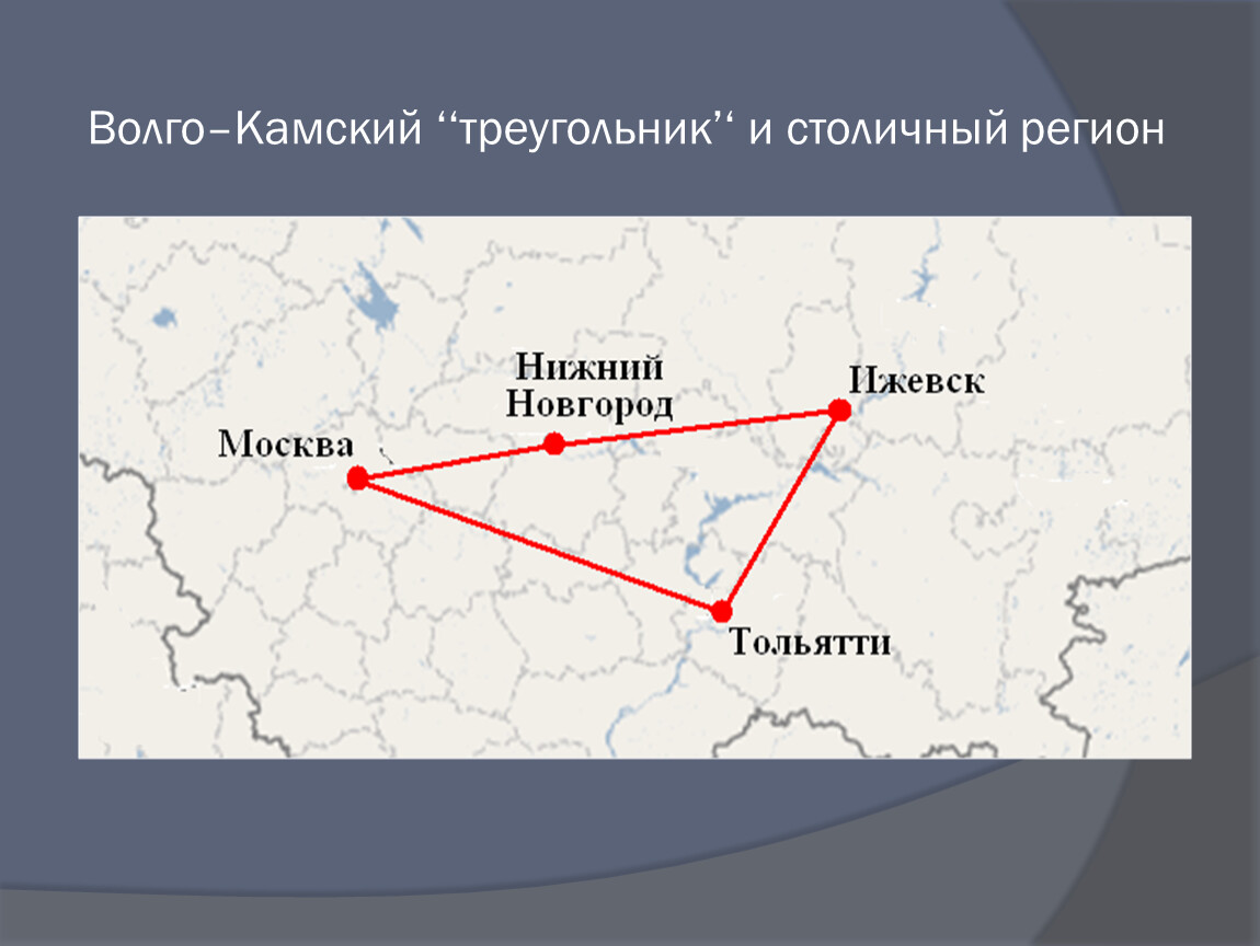 Волго регион. Волго Камский. Волго Камский регион на карте. Волго-Камский бассейн. Волгокамчкий бассейн карта.