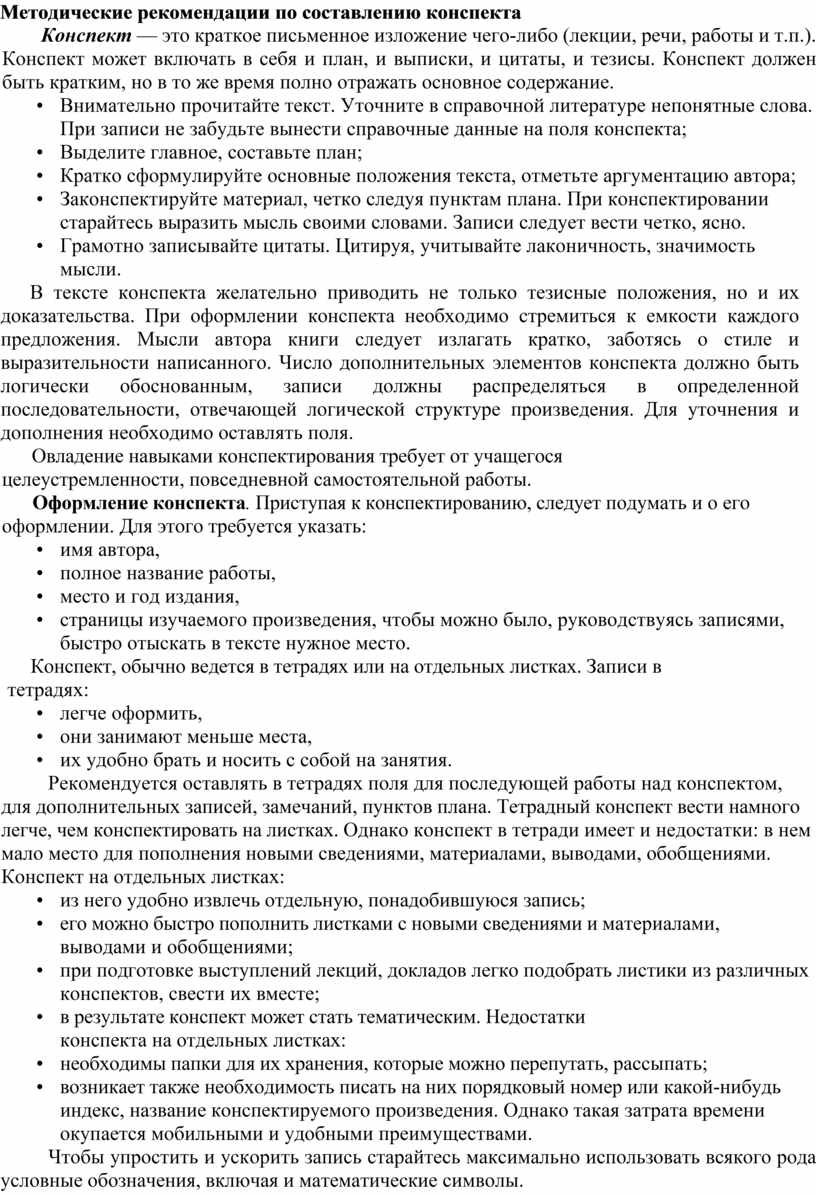 Презентация гражданин россии 7 класс обществознание фгос