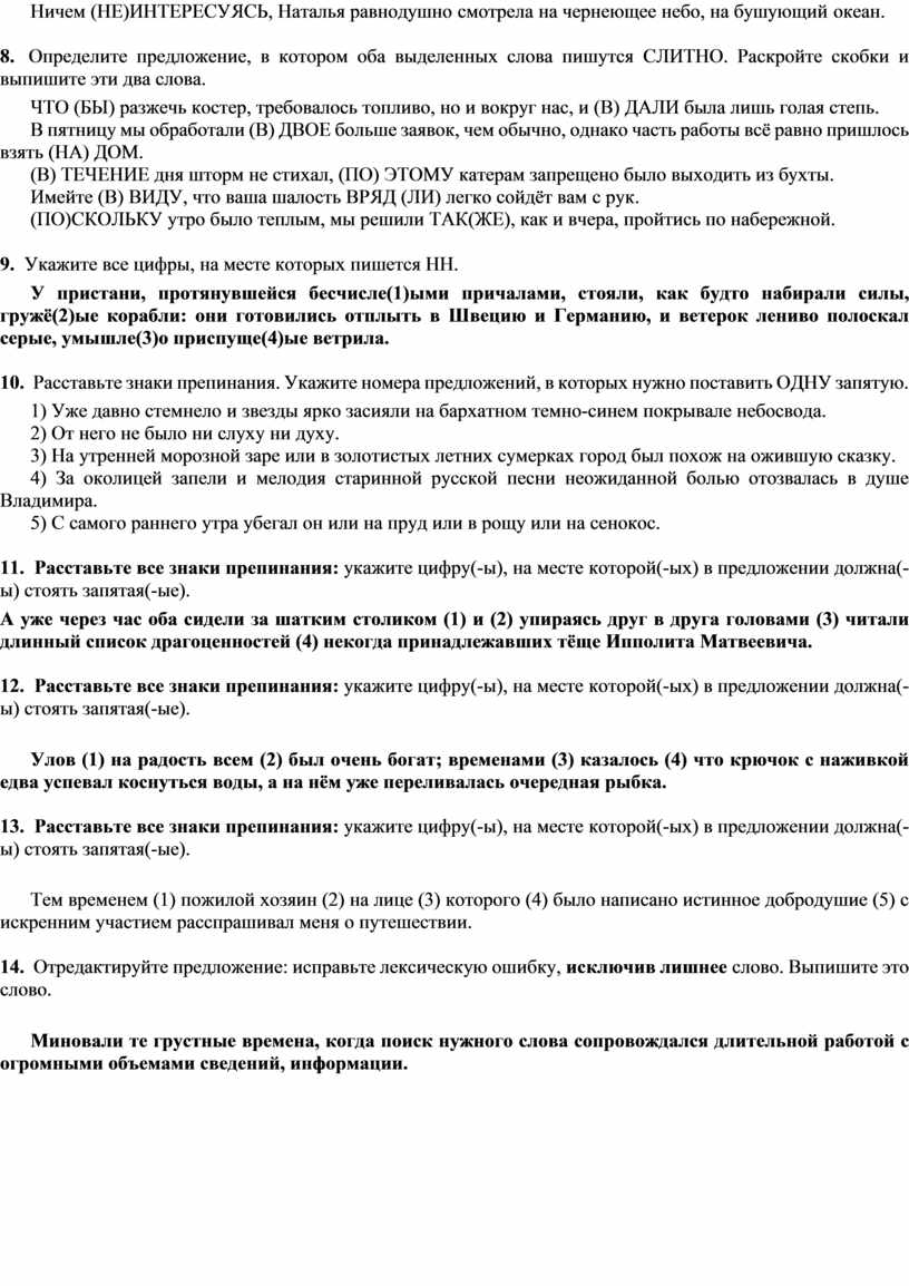 А уже через час оба сидели за шатким столиком