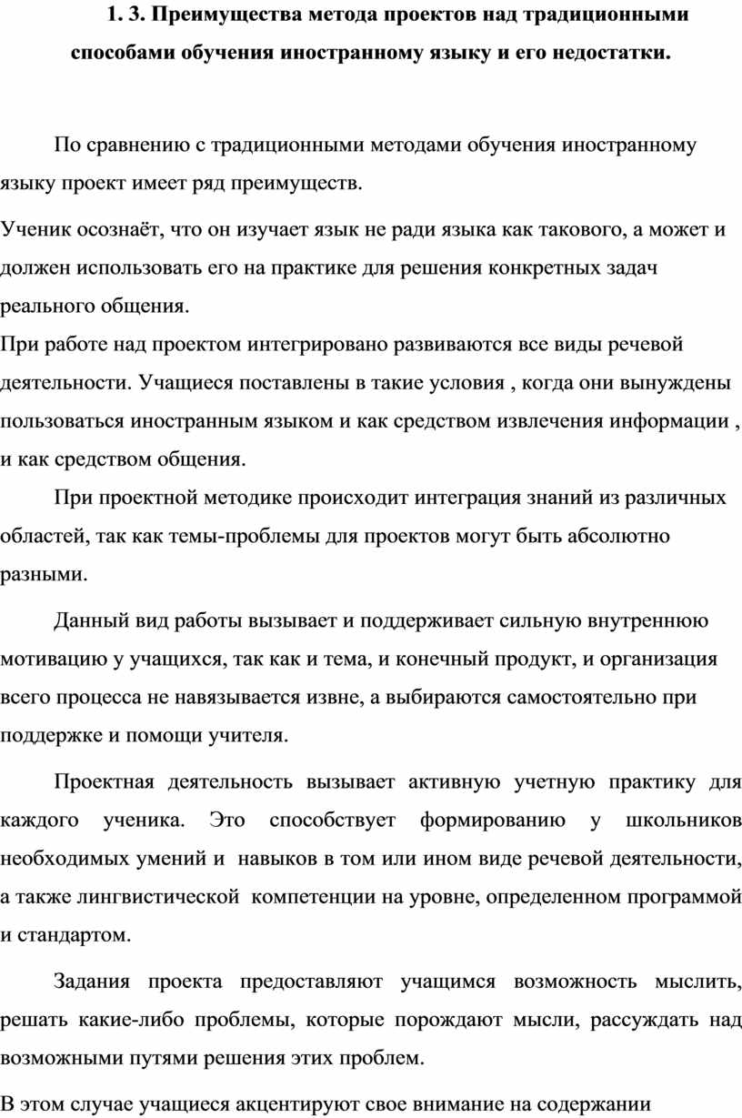 2.Виды профессиональной культуры будущих дизайнеров Проектная культура будущего дизайнера