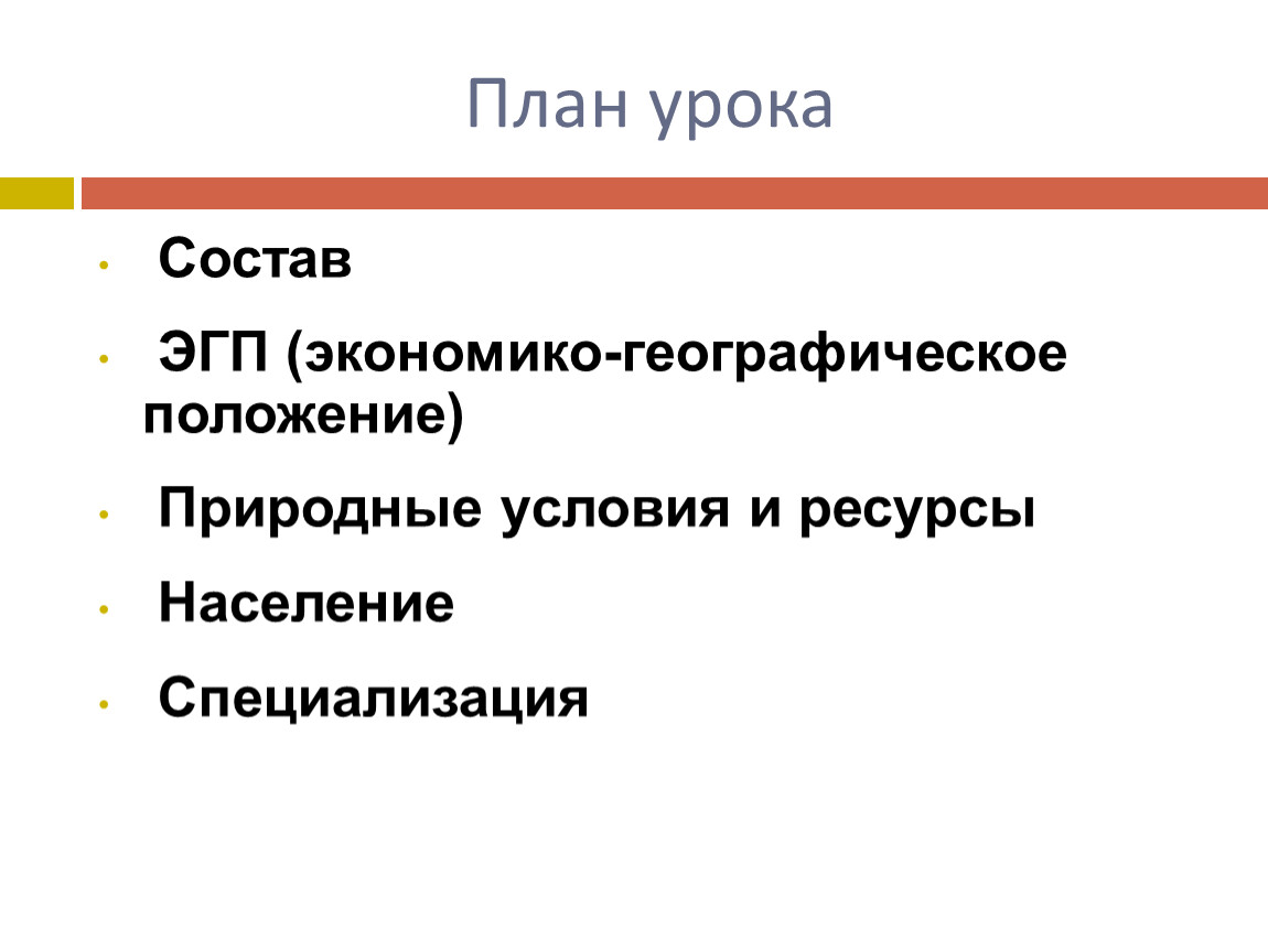 Плюсы эгп восточной сибири. Кинематика динамика статика. Эпизодическая память это в психологии. Последовательные и параллельные Порты. Селективное получение.