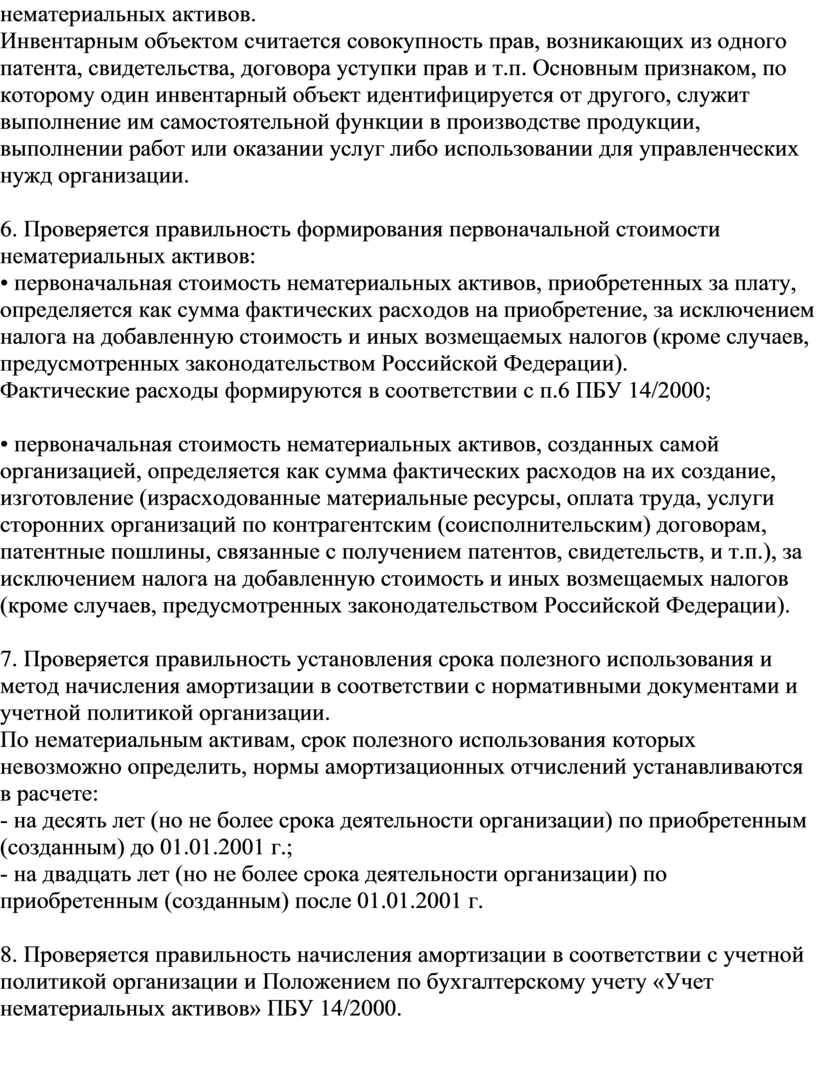 Какие различаются сделки по соотношению возникающих из них прав и обязанностей сторон