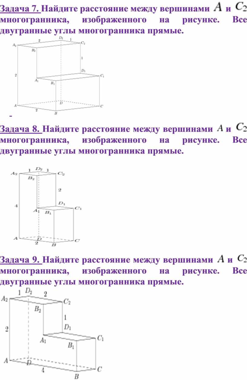 Сколько понадобится краски чтобы покрасить поверхность бруса изображенного на рисунке