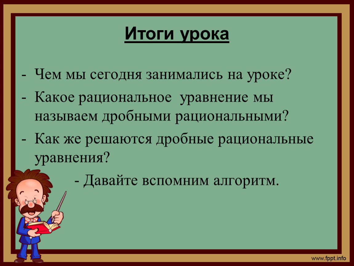 Предложение со словом нередко