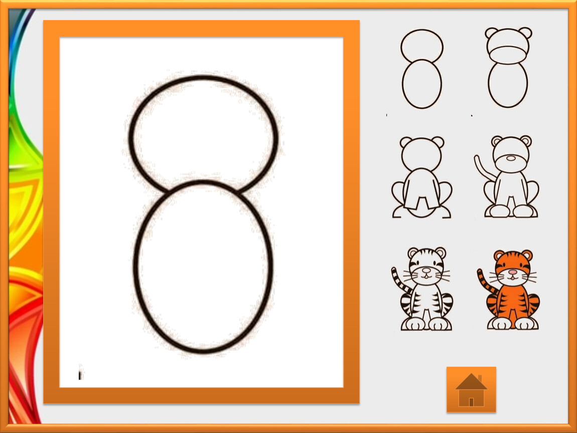 Презентация рисование поэтапное 2. Поэтапное рисование тигренка. Рисование тигренка для детей поэтапное рисование. Поэтапное рисование тигренка для детей старшей группы. Аппликация Тигренок шаблон.