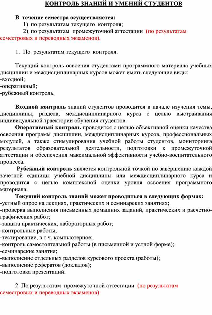 Как оформить методическую разработку образец