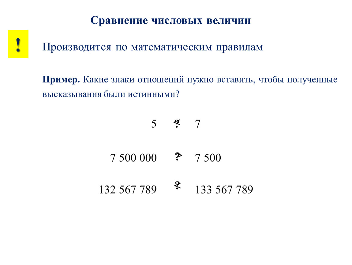 Как сделать запрос к базе на выборку квартир с одинаковым количеством комнат