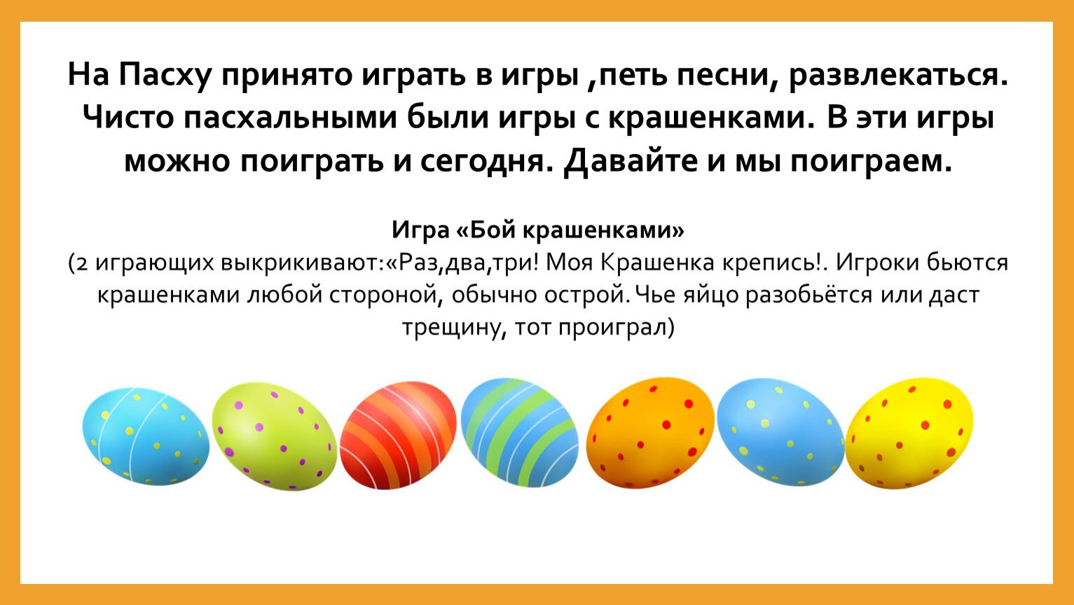 Праздник праздников и торжество из торжеств урок музыки в 4 классе конспект и презентация