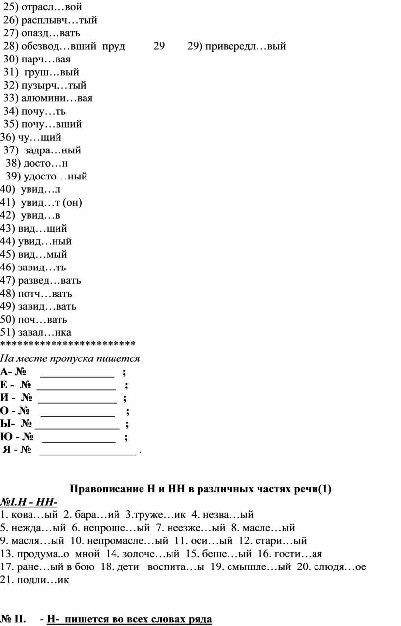 Контрольно-измерительные материалы по дисциплине 