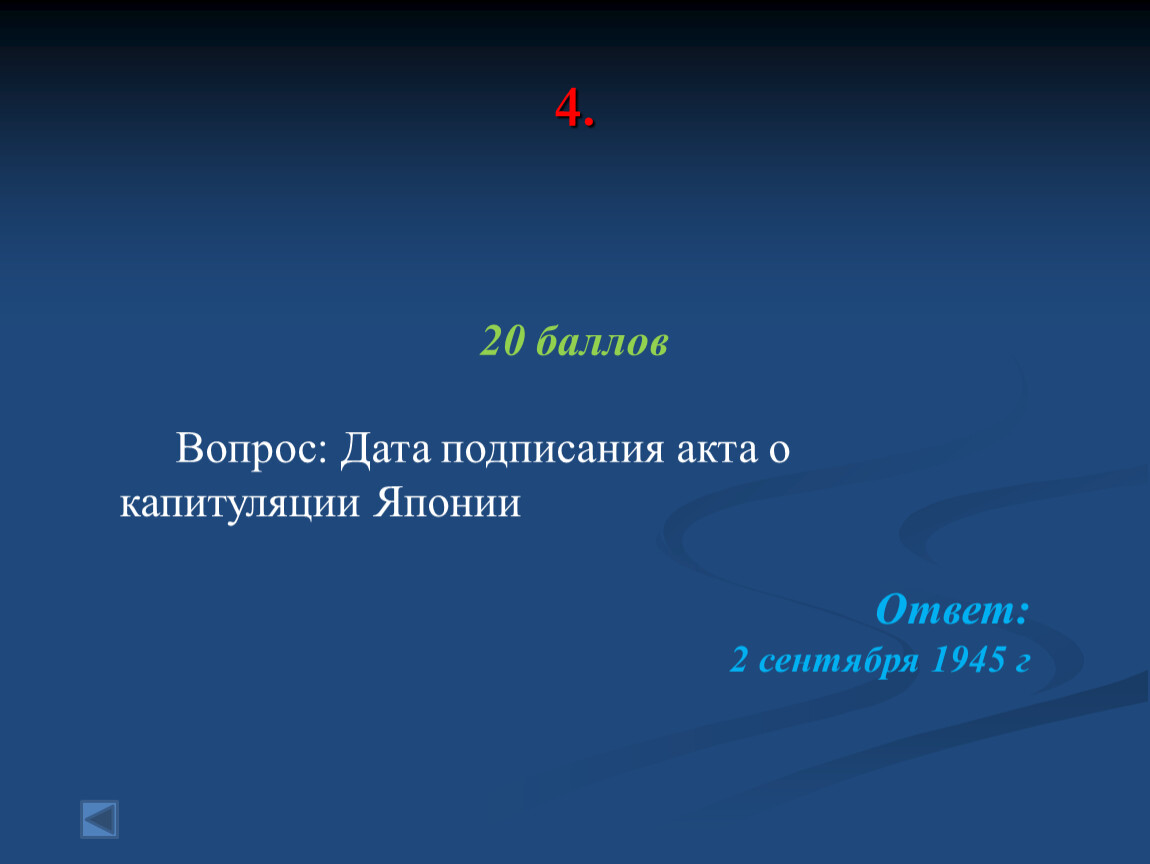 Кого называют персоной. Дворцовые перевороты своя игра.