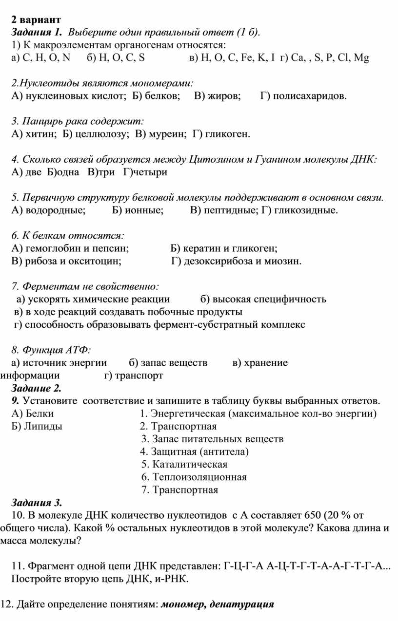 Альбедо это выберите один правильный ответ