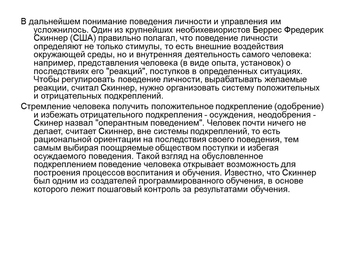 Более тонко. Диагностика состояния конструкций. Общие положения ремонта и реконструкции. Приборной (инструментальной) диагностики состояния конструктивно.