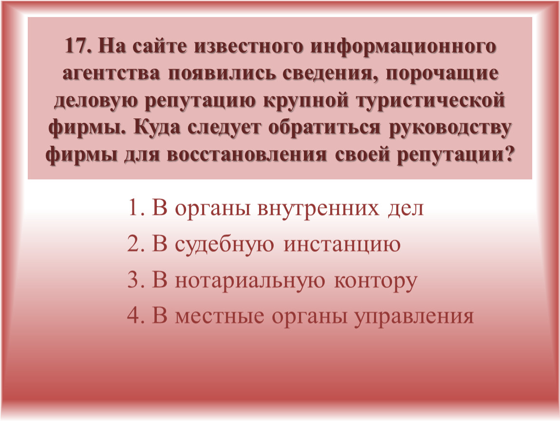 Появится информация. На сайте информационного агентства появились сведения.