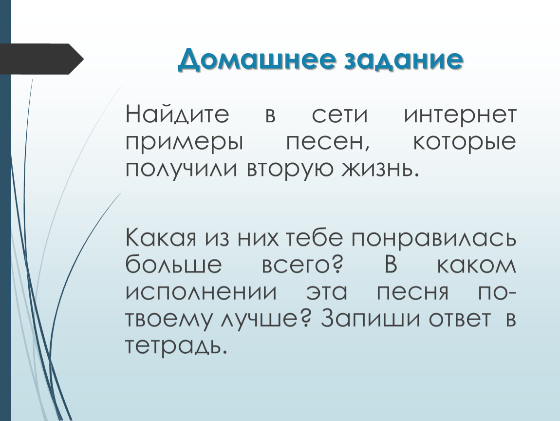 Найдите в сми сети интернет примеры успешных предпринимательских проектов проанализируйте